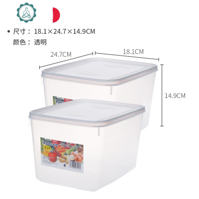 超大容量保鲜盒放冰箱里的收纳盒塑料大号食品盒子置物有盖 封后