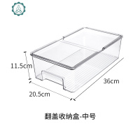 翻盖冰箱收纳盒 抽屉式可叠加冷藏冷冻储物食品保鲜盒 果蔬整理盒 封后