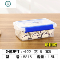 保鲜盒冰箱专用长方形商用食品级透明塑料盒子大容量厨房收纳密封 封后