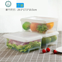 冰箱收纳盒抽屉式食品密封盒长方形厨房蔬菜冷冻盒塑料保鲜储物盒 封后保鲜盒