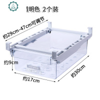 厨房冰箱收纳盒 抽屉式装鸡蛋挂篮家用蔬菜收纳保鲜盒 封后