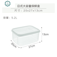 大容量冰箱保鲜盒透明塑料食物收纳盒子长方形果蔬干货密封盒米桶 封后