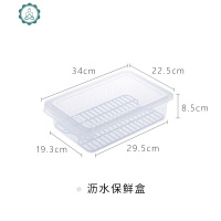 厨房冰箱收纳盒家用大容量果蔬保鲜盒塑料食品带盖储物盒 封后