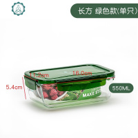 玻璃保鲜盒饭盒微波炉可用玻璃碗冰箱保鲜碗便当碗 封后