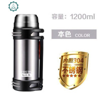 W不锈钢保冷1.2-3容量旅行壶男大304钢户外车载司机保温壶保温杯 封后 红色2000送背带+小碗