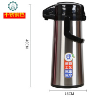 不锈钢大容量按压式保温壶气压瓶杠杆式气压壶家用暖水壶保温水壶 封后 玫瑰金2.5