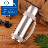 304不锈钢壶大容量保温杯男女便携户外车载水壶家用暖水瓶 封后 211号黑色2000[扣开盖]