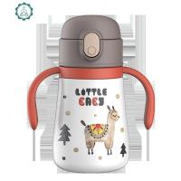 儿童保温杯羊驼带吸管手柄316不锈钢宝宝学饮水杯幼儿园防摔 封后 绿色皇冠重力球杯简装