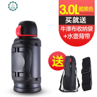 特大保温水壶5000户外大容量便携5旅行车载超大保温杯43000 封后 金色3000