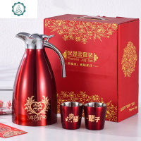 结婚暖壶不锈钢一对热陪嫁真空保温壶红色送新娘新婚定制 封后 龙凤呈祥一对(304)