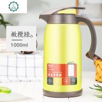 保温水壶家用大容量保温壶按压热水瓶玻璃胆保温瓶小型暖壶 封后 橄榄绿1000[防尘壶嘴]