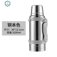 保温壶大容量4车载旅行便携家用全不锈钢热水壶保温瓶男户外杯5 封后 俄罗斯新品3蓝色送杯刷