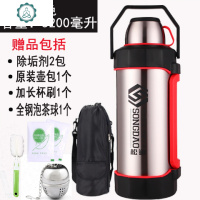 304不锈钢家用保温壶大容量保温杯大号热水瓶户外车载旅行游5.2 封后 5.2黑色+赠品