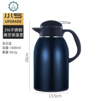 316不锈钢保温壶家用大容量 304保温瓶热水保热开水温水暖水壶2 封后 1800(藕粉用级316不锈钢