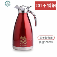 304不锈钢保温壶瓶家用结婚陪嫁红色一对暖壶水壶茶瓶开水热水瓶 封后 304红色?龙凤呈祥款2(一个装)