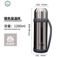 304不锈钢保温壶男大容量家用暖水瓶户外便携车载2旅行杯 封后 款式二(紫红色1500)