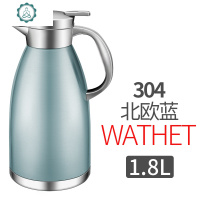 保温壶家用304不锈钢保温水壶热水暖壶保温瓶 欧式大容量2 封后 1.8防尘保温壶(本色)