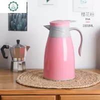 保温水壶塑料外壳水壶玻璃内胆欧式咖啡壶热水瓶暖瓶茶楼茶坊茶铺 封后 1300外壳(备注颜色)