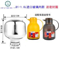 气压瓶咖啡壶保温瓶强化玻璃内胆热水瓶瓶胆暖壶内胆镀铜红胆 封后 3.28磅白胆送上口圈+刷