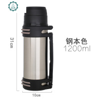 保温壶家用2户外便携304不锈钢水杯保温杯3000大容量热水壶瓶 封后 蓝色-1200(肩带)