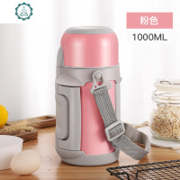 保温瓶宝宝婴儿外出冲奶粉便携保温杯家用大容量1000户外水壶女 封后 粉色(带杯套)