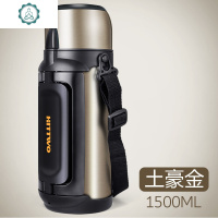 不锈钢保温壶家用保温杯大容量男户外旅行车载水壶暖瓶1.5 封后 亮光蓝