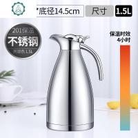 304不锈钢保温壶大容量热水瓶小保暖壶小型家用真空开水壶2内胆 封后 1.5保温壶[4小时]