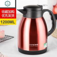保温壶热水瓶家用大容量保温杯子欧式不锈钢保温瓶暖热水壶 封后 中国红1200