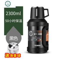 保温水壶便携户外45热水瓶5000超大旅行车载保温杯大容量 封后 [全钢盖][质保5年]2.3黑色+杯套