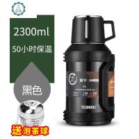 保温水壶便携户外45热水瓶5000超大旅行车载保温杯大容量 封后 [全钢盖][质保5年]2.3黑色