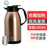 保温瓶家用保温壶304不锈钢水壶大容量保温杯暖壶热水瓶2 封后 2500珍珠白