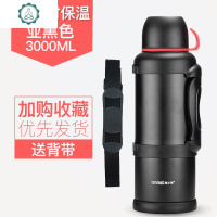 保温壶户外大容量保温杯男大号家用暖瓶不锈钢便携车载水壶4 封后 七彩壶钢本色4000(壶套壶刷)