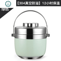 304不锈钢保温提锅2层便当盒学生带盖韩国真空保温桶成人饭盒女 封后 原色1.5[304真空防溢][12小时保温]