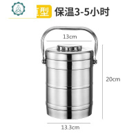 [1.4-3.0]不锈钢加厚双层饭盒3层保温桶便当盒大容量多层提锅 封后 3.0鼓型提锅配筷子勺子