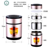 不锈钢保温饭盒真空壶提锅2层3层学生超大容量便当盒带饭盒保温桶 封后 1.5真空款(6至12小时保温)