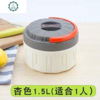 不锈钢长时间保温桶寿司米饭装饭桶圆形饭盒提锅运输冰桶外卖汤桶 封后 1.5杏色发泡保温桶