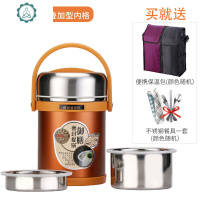 304不锈钢超长保温饭盒12/24小时便携多层保温桶手提锅3层便当盒 封后 (叠加型内格)1.9蛋黄色+保温包
