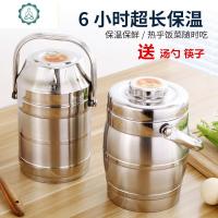 不锈钢双层真空保温提锅饭盒多层便当盒快餐学生保暖多层分格饭桶 封后 平盖2.0真空直形6小时送勺筷