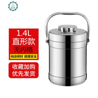 保温饭盒不锈钢饭篮三层保温桶学生2/3层便当盒大容量厚多层提锅 封后 1.6钢本色鼓型(送筷子勺子)