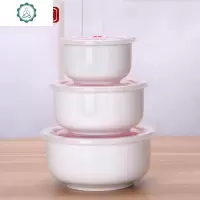 保鲜盒陶瓷保鲜碗微波炉适用饭盒提锅冰箱储物盒套装 封后 陶瓷保鲜碗三件套+红色保温袋篱笆蔷薇款