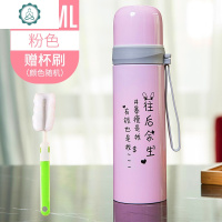 初中高中学生水杯男女潮流清新简约保温杯儿童男孩防摔便携茶杯子 封后 白色为什么这么努力