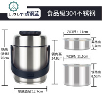 真空保温饭盒焖烧杯便携饭桶家用超长壶上班族提锅保温桶 封后 2本色