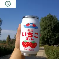 创意易拉罐保温杯子带吸管小巧便携莓水杯可爱简约学生果汁杯女 封后 桃子汽水300