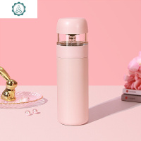 保温杯女时尚便携茶水分离泡茶杯子茶杯可爱少女过滤水杯小 封后 优雅白[加湿器+免费刻字+浪漫音乐礼盒]