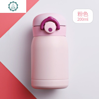 保温杯女士迷你小型便携儿童水杯学生可爱小号优雅小巧杯子200 封后 蓝色-200