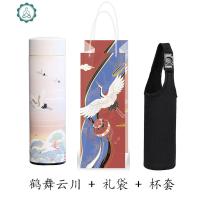 中国风不锈钢保温杯女男复古宫廷国潮怀旧文艺创意送人茶杯水杯子 封后 白色仙鹤+礼袋杯套套杯