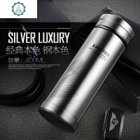 玻璃内胆保温杯男女士大容量不锈钢便携杯子商务办公茶杯定制刻字 封后 紫檀色(磨砂面)