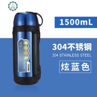 保温瓶宝宝婴儿外出1500真空1000水壶冲奶粉保温杯大容量女 封后 1500蓝色