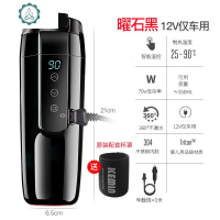G350车载电热杯保温水杯12V汽车烧水壶烧水杯加热杯电热水器 封后 G550经典黑[亮光]-12V车用款保温杯