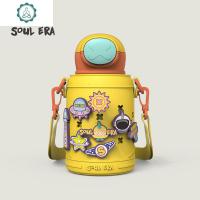 精灵洞洞水壶儿童可爱保温杯带吸管两用男女宝宝便携杯套 封后 毛线兔子艾比